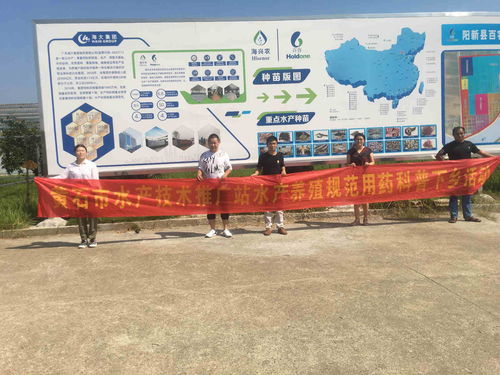 湖北黃石市水產(chǎn)技術(shù)推廣站專題開展水產(chǎn)養(yǎng)殖尾水治理和生態(tài)健康養(yǎng)殖指導(dǎo)工作