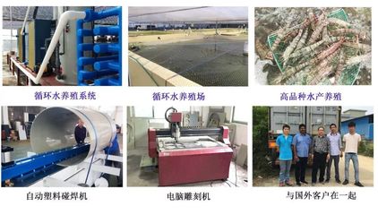 【中國(guó)水產(chǎn)前沿展&middot;展商名單發(fā)布】您是否已收到來(lái)自他們的邀請(qǐng)?