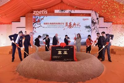 碩騰將在蘇州擴(kuò)大動(dòng)物疫苗研制和生產(chǎn)